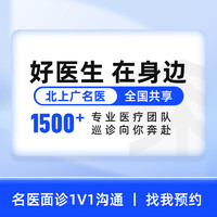 雍禾植发【主任团队】毛发种植1000单位以内 微针植发 头发种植