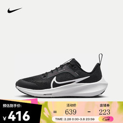 NIKE 耐克 公路跑步鞋 AIR ZOOM PEGASUS 40 GS DX2498-001 39