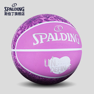 斯伯丁（SPALDING）女子比赛系列6号橡胶篮球84-980Y6