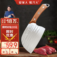 赊刀人【抖音同款】厨房刀具菜刀不锈钢锋利家用古法锻打银匠圆头切片刀