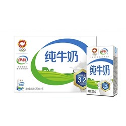 yili 伊利 无菌砖纯牛奶250ml*16盒/整箱优质乳蛋白学生营养早餐奶