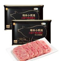 COFCO 中粮 梅林小黑猪198g*2罐 90%猪肉 新日期