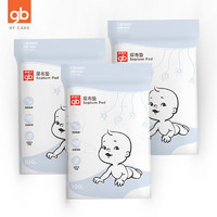 gb 好孩子 婴儿隔尿巾 （3包）