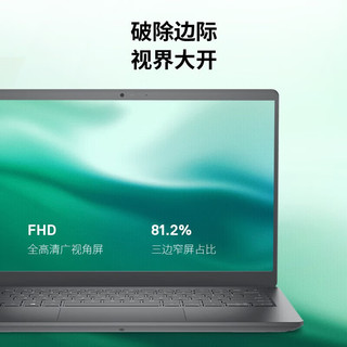 戴尔（DELL）14Pro 成就3420 14英寸商务办公学习便携轻薄手提笔记本电脑 12代酷睿i5【锐炬Xe显卡】灰色 16G内存 1TB固态 升级 THYF