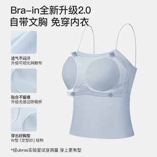 ubras24年抹胸bra-in吊带女士打底背心美背带胸垫可外穿 白色 L