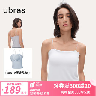 ubras24年抹胸bra-in吊带女士打底背心美背带胸垫可外穿 白色 L