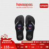 Havaianas 哈瓦那 男士拖鞋