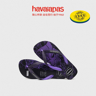 havaianas哈唯纳Top Marvel Prem夹脚人字拖平底拖男夏季海边 0090-黑色 43/44巴西码