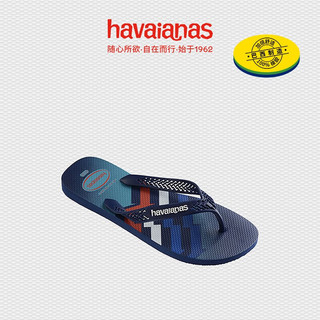 havaianas哈唯纳Power Light夹脚人字拖平底外穿男夏季海边 0555-海军蓝 39/40巴西码