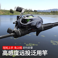 TAIGEK澳卡路亚竿M快调泛用新手远投鱼竿枪柄2.