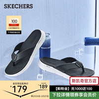 斯凯奇（Skechers）休闲拖鞋男年简约百搭舒适软底减震轻便人字拖229035 黑色/BLK 42.5