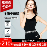 速比涛（Speedo） 返潮系列女子连体泳衣U型背设计修身防晒抗氯游泳衣温泉沙滩泳装 黑色 34