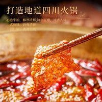 大红袍 中国红火锅底料150g