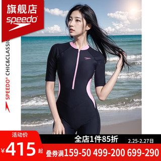 速比涛（Speedo）短袖防晒连体泳衣女士高覆盖保守修身遮肚显瘦抗氯温泉海边冲浪 活力粉【短袖防晒,呵护肌肤】 38【身高170/体重60-67kg】