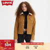 Levi's李维斯23秋季新款女士灯芯绒棉服外套气质毛领复古保暖时尚 棕色 M