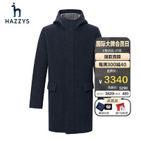 哈吉斯（HAZZYS）男装春秋款外套反面格纹双面呢连帽大衣ABSZH02DH27 藏青色NV 180/100A 50