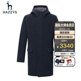 哈吉斯（HAZZYS）男装春秋款外套反面格纹双面呢连帽大衣ABSZH02DH27 藏青色NV 180/100A 50