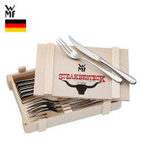福腾宝（WMF）德国 西式餐具套装木盒礼盒装不锈钢牛排刀叉 银色 1头 6套/12件