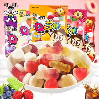 旺旺旺仔QQ糖混合味独立小包装儿童休闲零食QQ糖18g*20包混合味