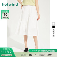 热风夏季女士设计感褶皱蓬蓬裙显瘦百搭中长半身裙女 04白色 M