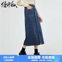 GIORDANO 佐丹奴 牛仔裙女秋装水洗开叉多口袋复古时髦半身长裙13463662 76中蓝 大码
