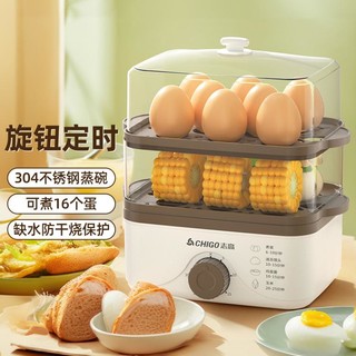 CHIGO 志高 煮蛋器蒸蛋器防干烧断电家用双层定时电蒸锅早餐机