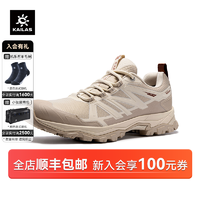 KAILAS 凯乐石 FLT 2/ 远征 轻量登山鞋透气防滑防水男女KS2312338