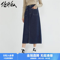 佐丹奴牛仔裙女秋装水洗开叉多口袋复古时髦半身长裙13463662 77深蓝 大码