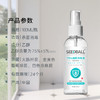 SEEDBALL 洗得宝 75度酒精消毒液75消毒酒精100ml消毒水家用杀菌消毒喷雾便携小瓶