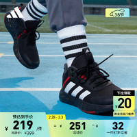 adidas 阿迪达斯 OWNTHEGAME 2.0团队款实战运动篮球鞋男子阿迪达斯官方 黑色/红色/银白色