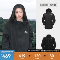 骆驼 CAMEL三防冲锋衣男女三合一可拆卸防风防水防污外套 733CATG004 幻影黑男女同款 S