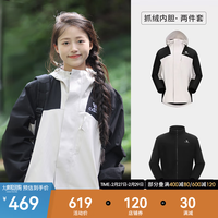 骆驼 CAMEL三防冲锋衣男女三合一可拆卸防风防水防污外套 733CATG004 橡木灰/幻影黑 XL