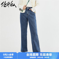 GIORDANO 佐丹奴 牛仔裤女秋水洗高腰微弹显瘦牛仔九分裤05423099 中码