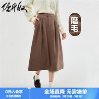 佐丹奴半身裙女23年秋磨毛梭织工字褶半松紧A字裙女05463683 82雨鼓棕 大码