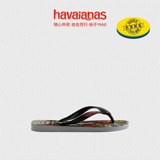 Havaianas 哈瓦那 男士拖鞋