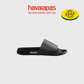 Havaianas 哈瓦那 男士拖鞋