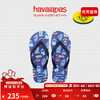 havaianas哈唯纳漫威Top Marvel色彩人字夹脚拖平底夏季海边 3847-蓝星 43/44巴西码