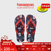 Havaianas 哈瓦那 哈唯纳漫威Top Marvel色彩人字夹脚拖平底夏季海边 0555-海军蓝 41/42巴西码