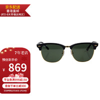 Ray-Ban 雷朋 太阳镜