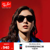 Ray-Ban 雷朋 RayBan）雷朋太阳镜2023方形眼镜大框时尚显脸小素颜0RB4391D 601/87黑色镜框深灰色镜片 尺寸65