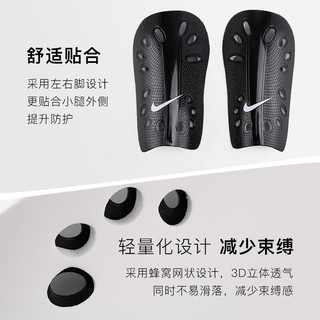 耐克（NIKE）小李子:Nike/耐克足球运动护具内马尔同款成人儿童插片式护腿板 SP0040009 M