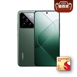 Xiaomi 小米 14 5G智能手机 16GB+512GB