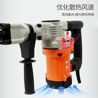 Dongcheng 东成 1400W电镐混凝土开槽大功率电动工具DZG1400-6ST