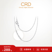 CRD克徕帝PT950铂金项链女款锁骨链十字链 白金 2.35g-18英寸