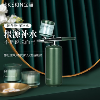 K·SKIN 金稻 美容器