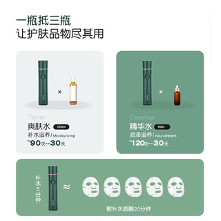 便携式注氧仪喷雾补水仪 冷喷便携式补水仪 喷雾细腻 KD88SA