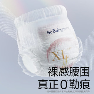 babycare皇室pro裸感纸尿裤mini装S25(4-8kg)新生儿尿不湿bbc纸尿裤 纸尿裤S码mini装 1包 25片