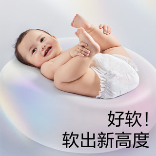 babycare皇室pro裸感纸尿裤mini装S25(4-8kg)新生儿尿不湿bbc纸尿裤 纸尿裤S码mini装 1包 25片