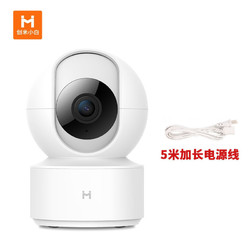 Xiaomi 小米 生态小白智能摄像机云台版Y2摄像头 监控器家用无线网络摄像机室内高清夜视全景摄像头远程视频
