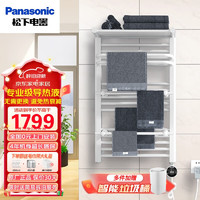 松下（Panasonic）电热毛巾架 卫生间浴室防潮置物架 智能加热烘干架 DJ-J0380RCW 白色 右控温（50.3CM*80CM）
